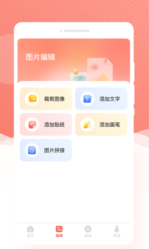 优拍相机app免费图4