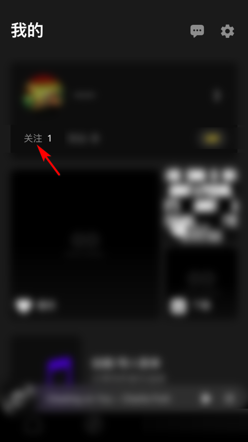 moo音乐怎么取消关注用户？moo音乐取消关注用户教程图片2