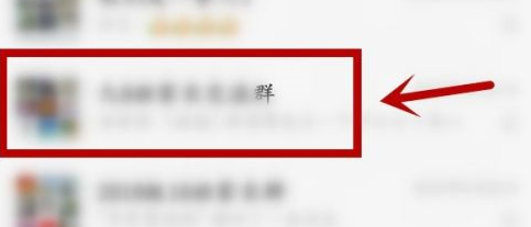 微信怎样退出微信群？微信退出微信群的方法图片1