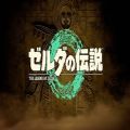 塞尔达传说王国之泪1.1.1版本yuzu游戏