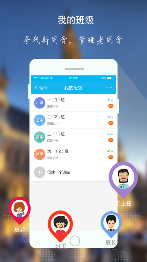 we小秘app图2