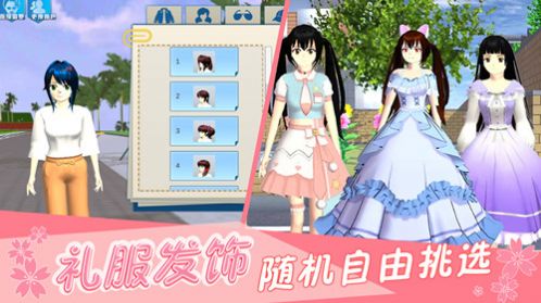 樱花宫廷恋爱模拟官方版图3