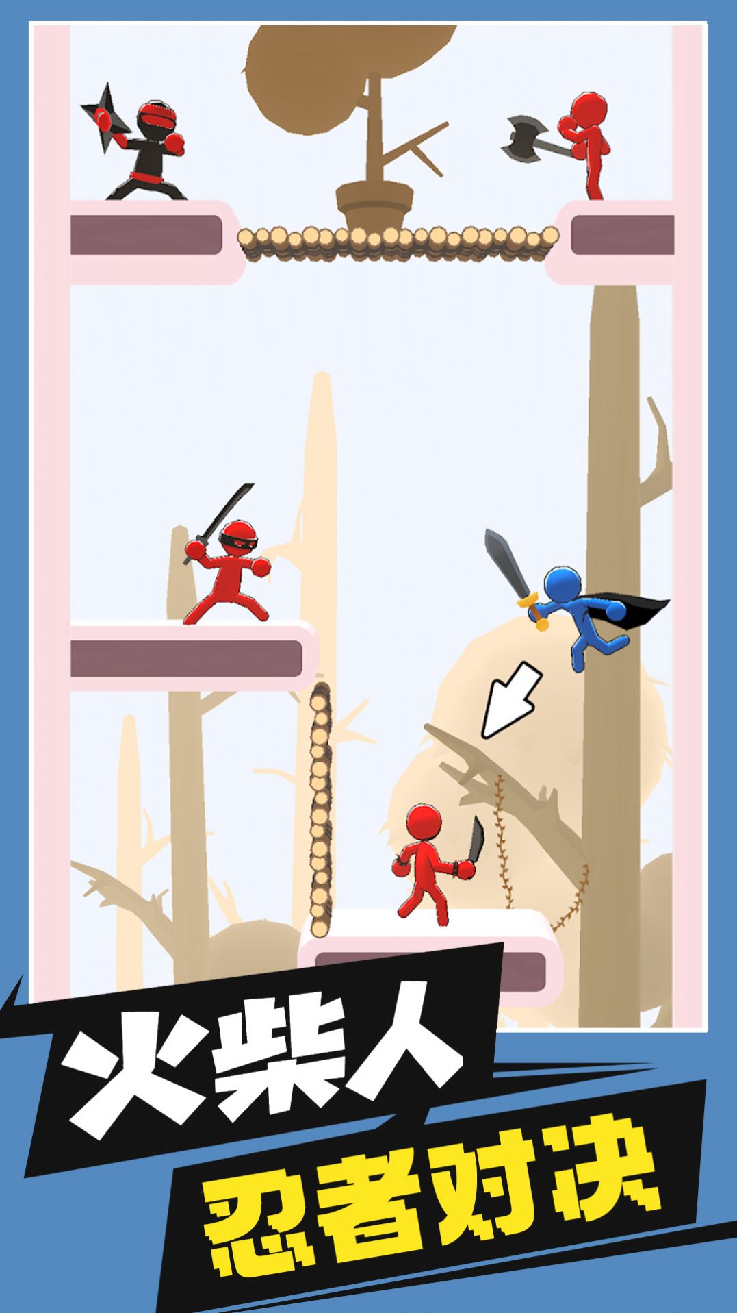 火柴人忍者对决游戏最新版下载图片2