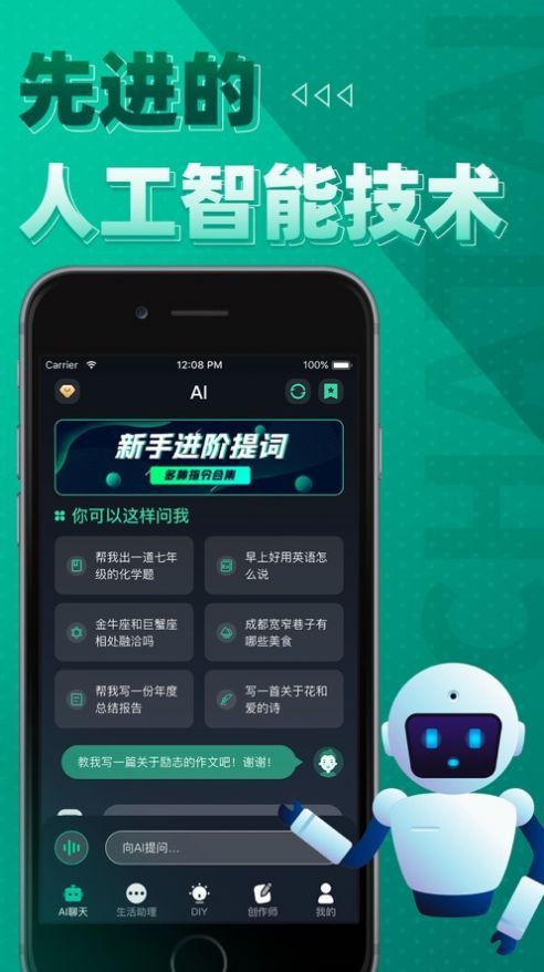 chatgarden怎么用 chatgarden使用方法[多图]图片2