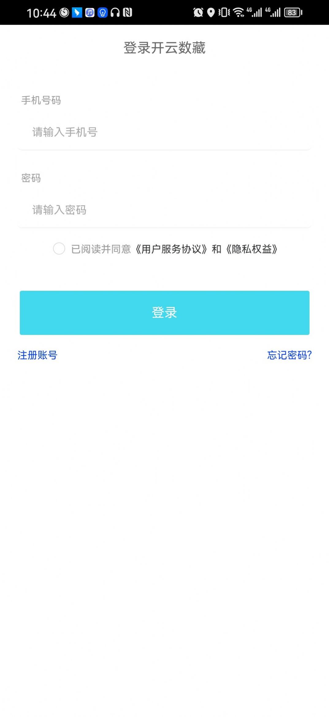 开云数藏APP图2