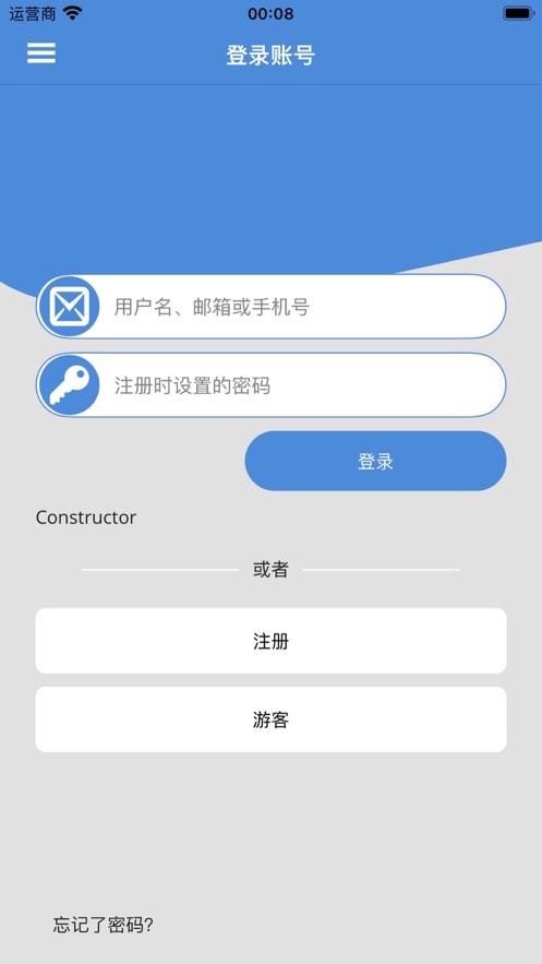 蛮好的算术APP图4