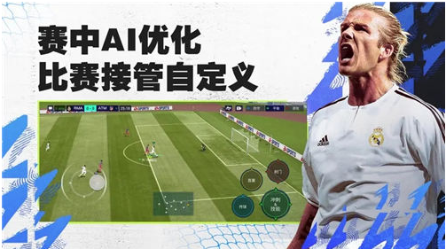 fifa手游怎么升级球员 fifa足球世界球员升级方法图片1