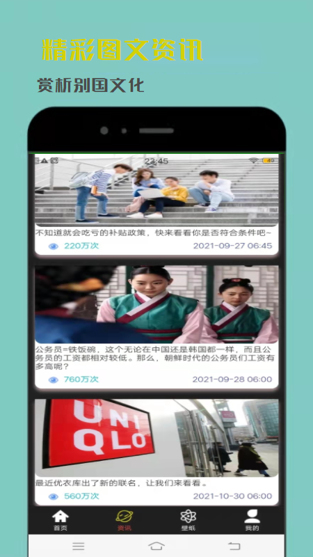 韩剧精选官方版app图片2