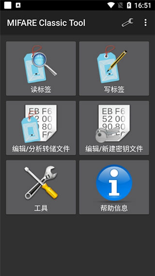 mct门禁app图3