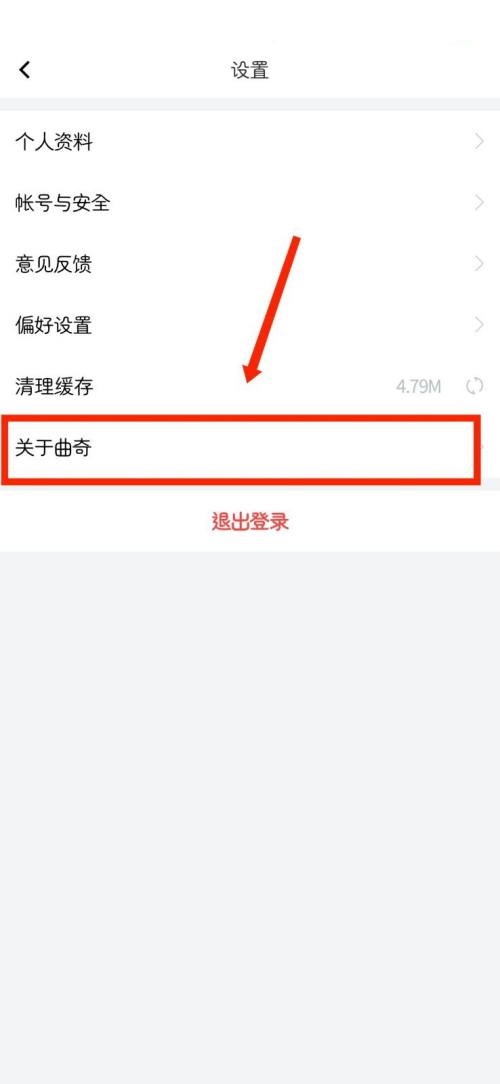 曲奇云盘怎么给官方进行评价？曲奇云盘给官方进行评价教程图片3