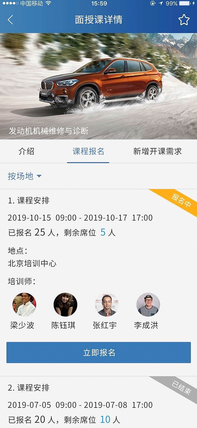 悦学苑app官方图片2