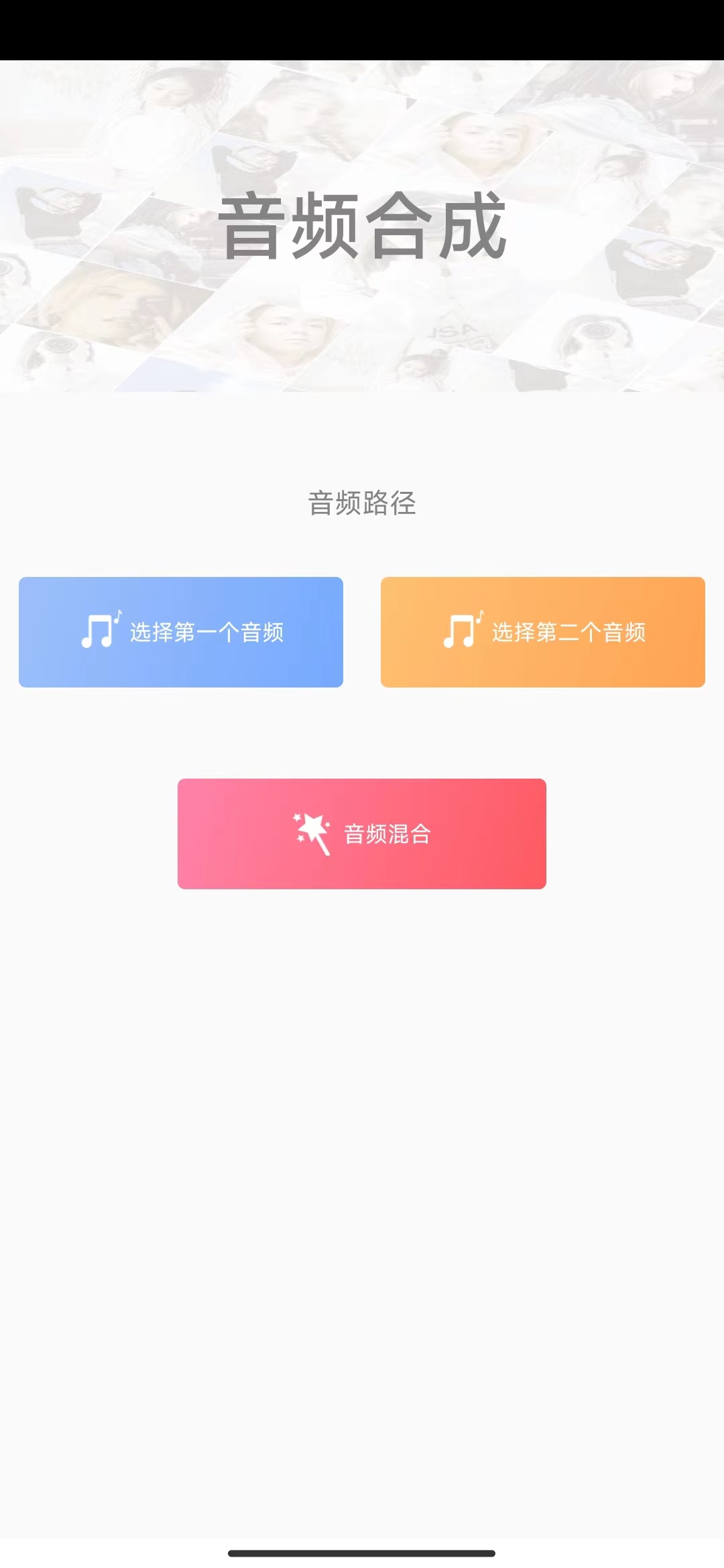 手袋视频app图1