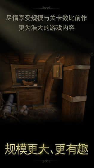 未上锁的房间2正式版游戏图片2