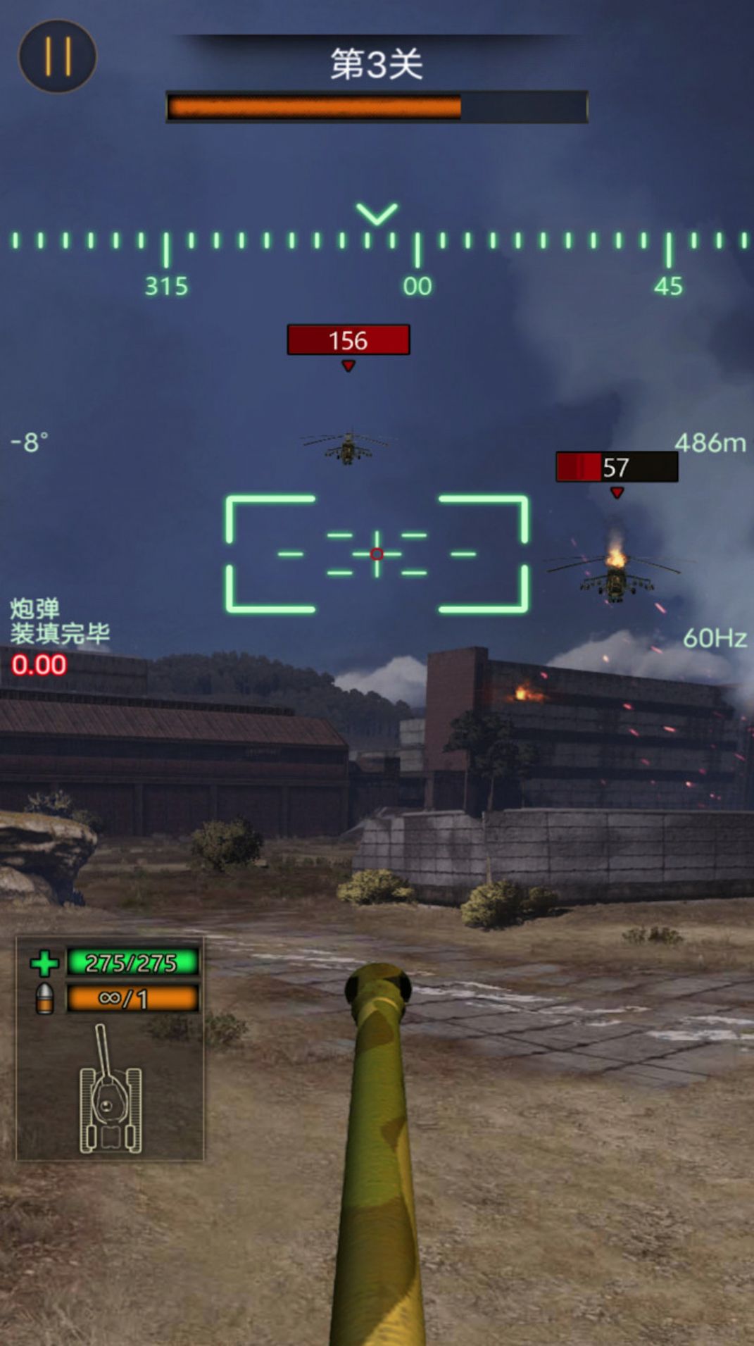 热血坦克大战游戏图片2