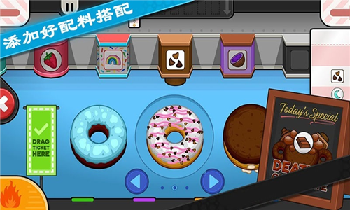 老爹甜甜圈店hd手机版下载图3