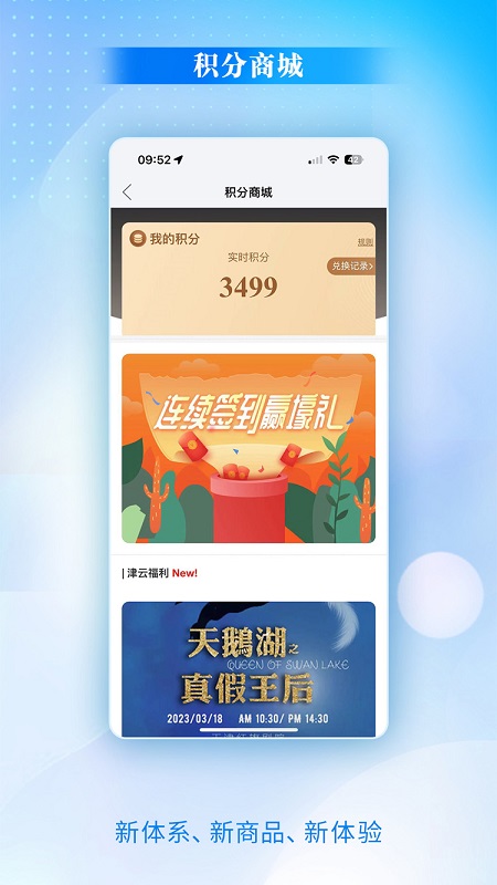 津云手机端app官方图3