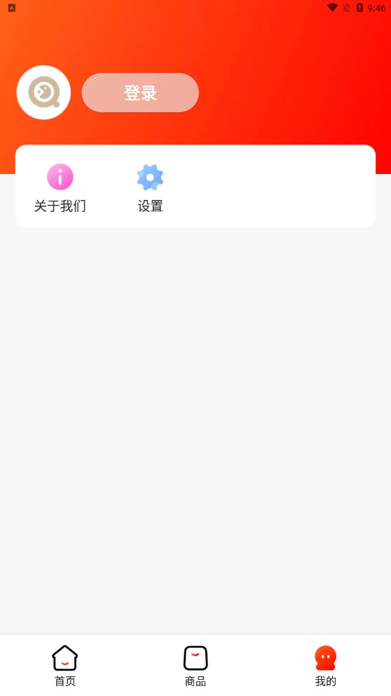 优购U品app图片1