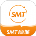 SMT商城app
