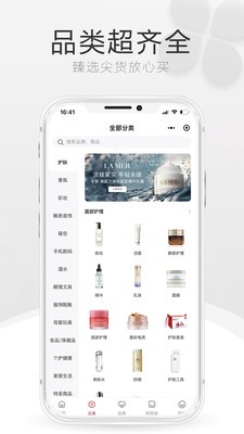 中免海南app手机版下载图片2