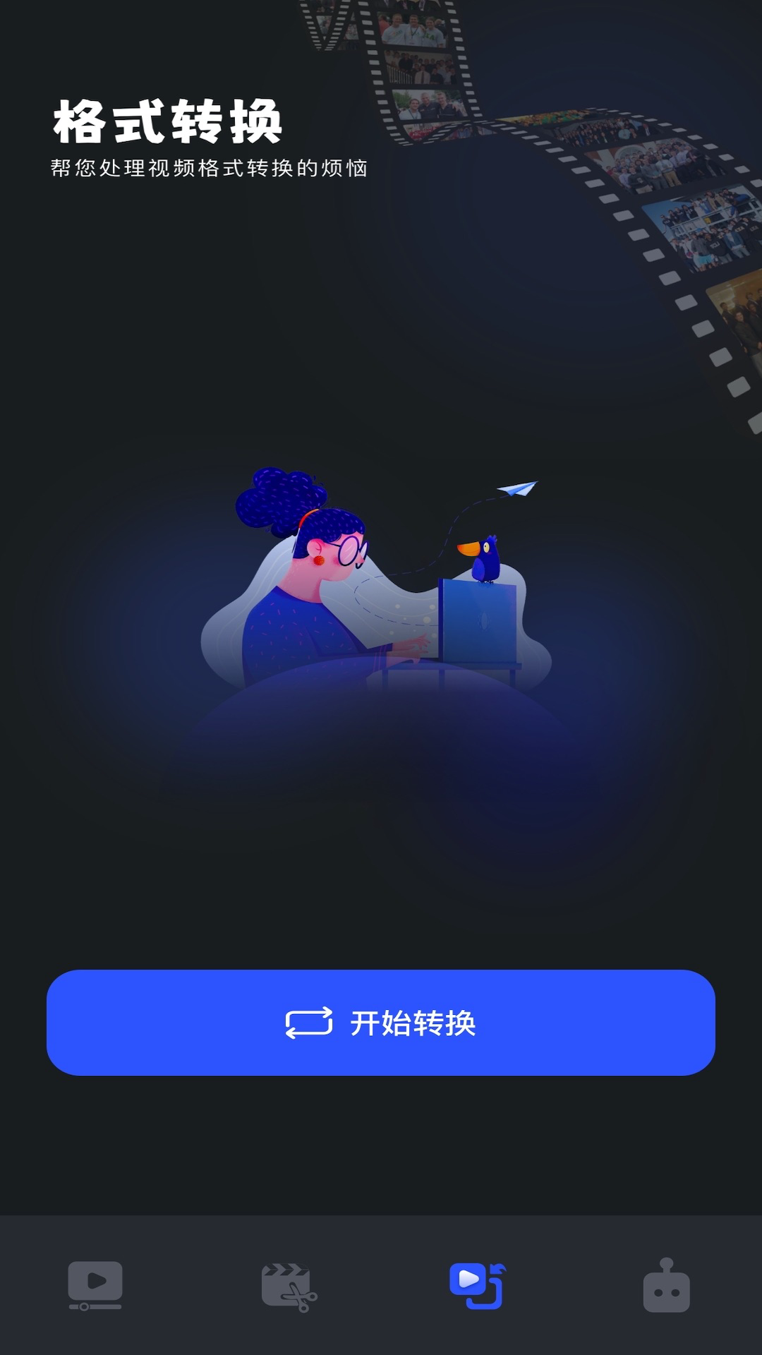 微剧吧免费版图1