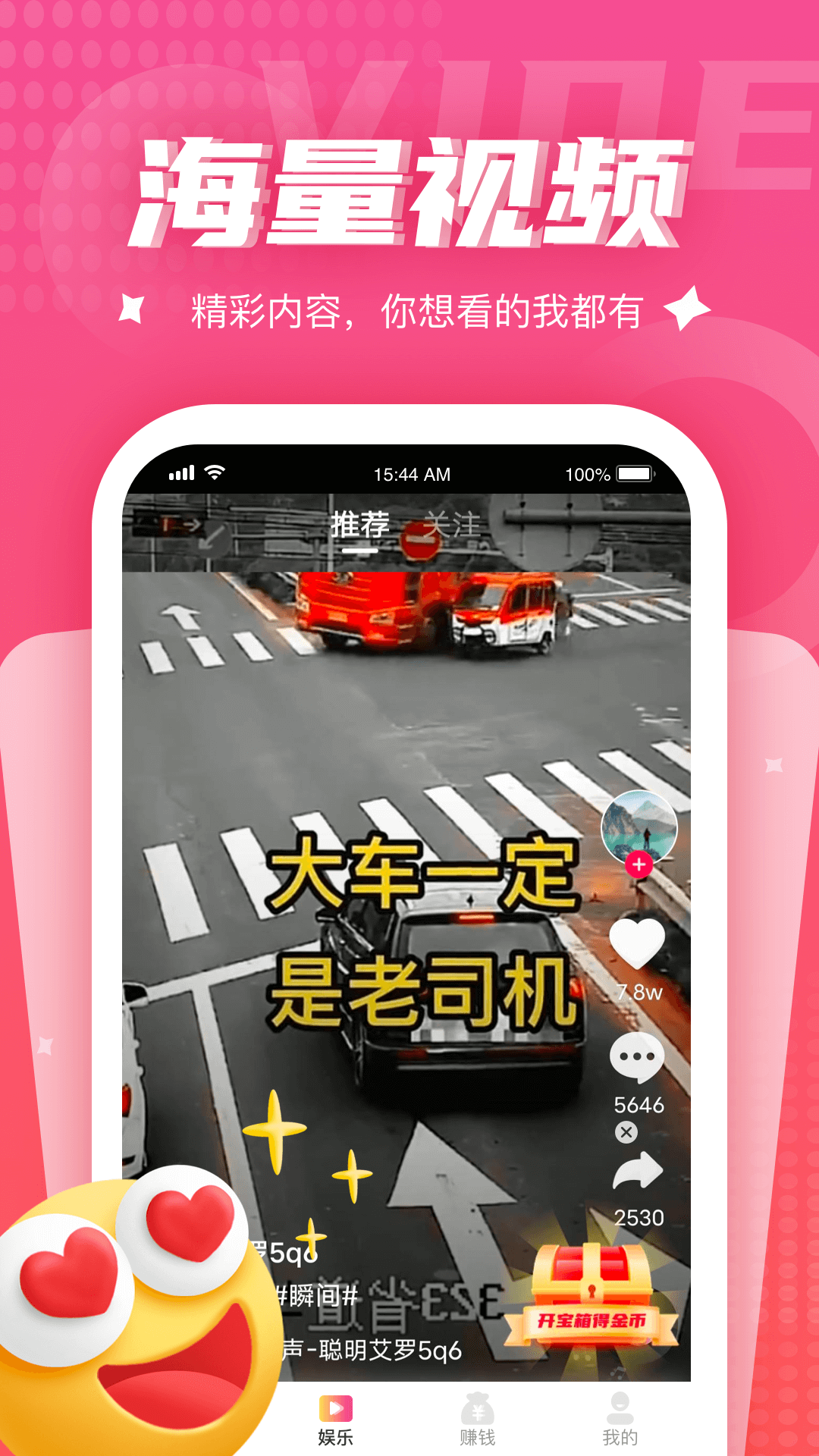 黄瓜剧集app图片2