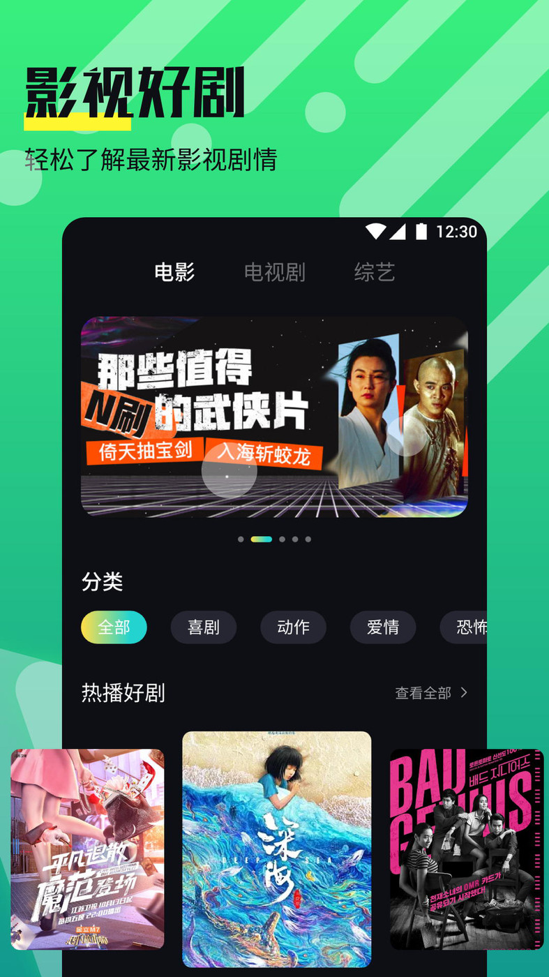 奈非视频播放器APP图2