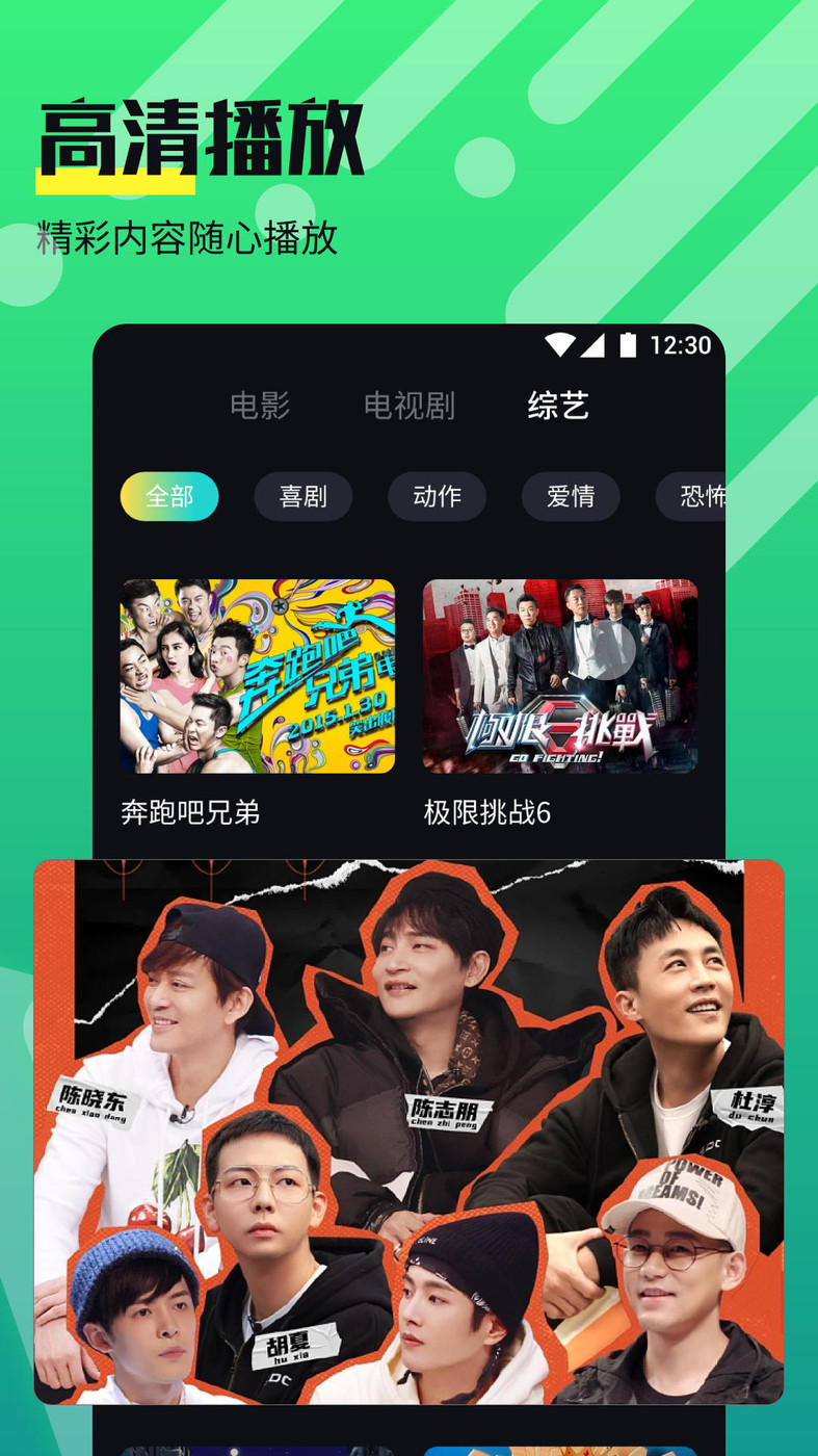 奈非视频播放器APP图1