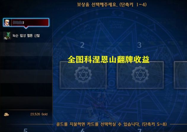 dnf英豪删除是怎么回事 7.6版英豪模式删除事件始末[多图]图片3