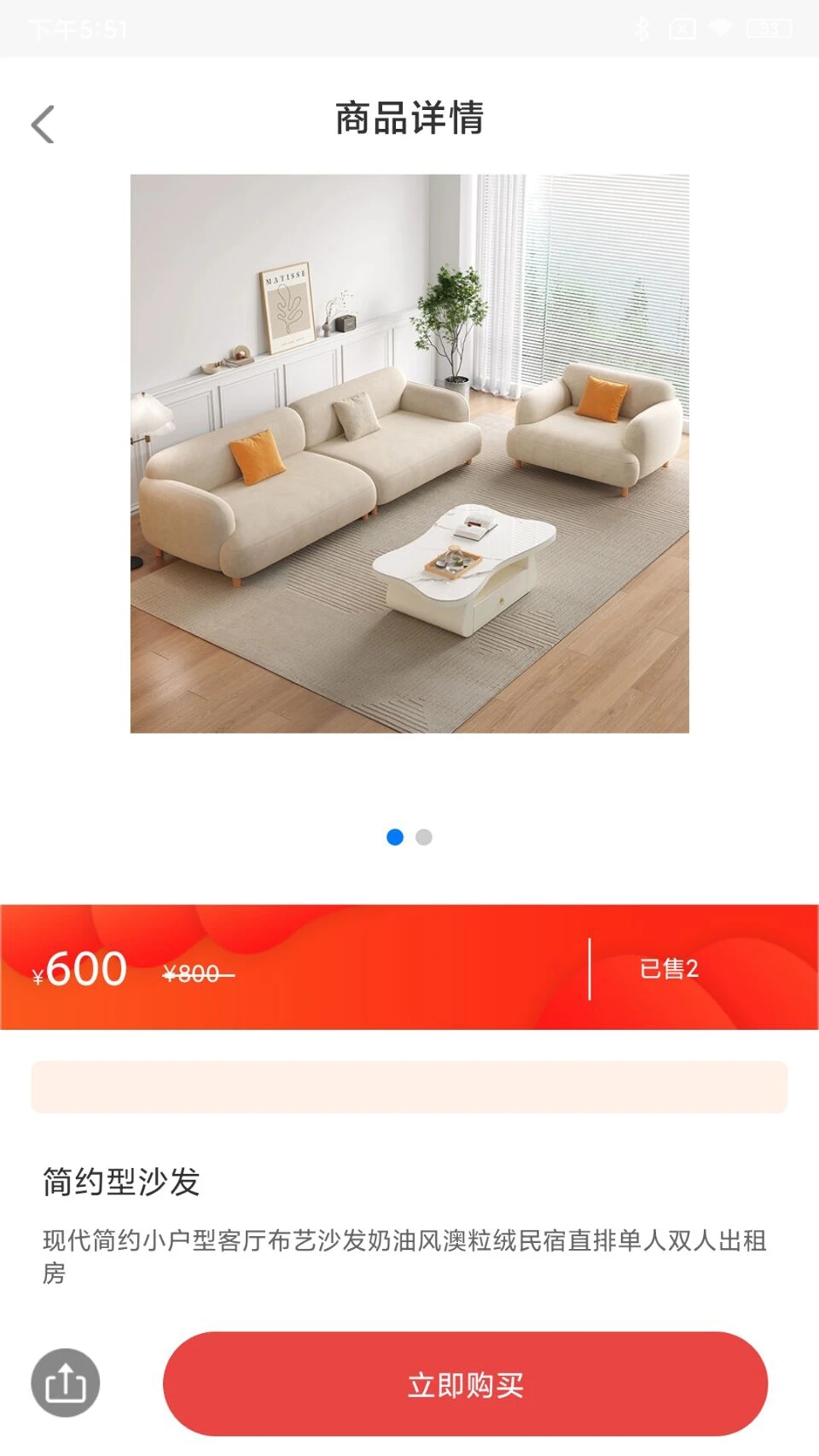 民商汇app图片2