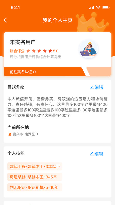 96345助手APP图1