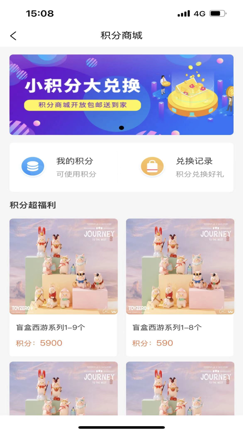 一点稻app图3