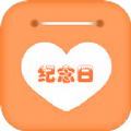 数恋爱纪念日app
