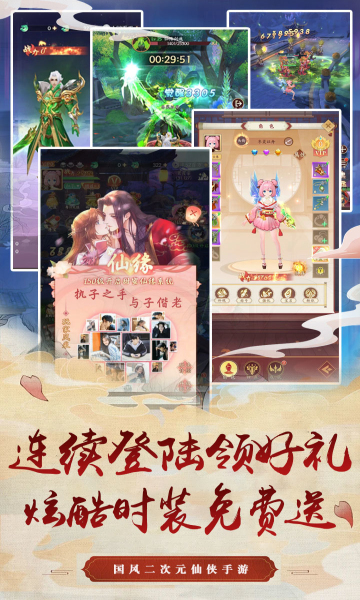 斩魔回归版手游图2