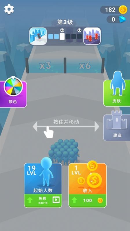 暴走英雄之路游戏图3