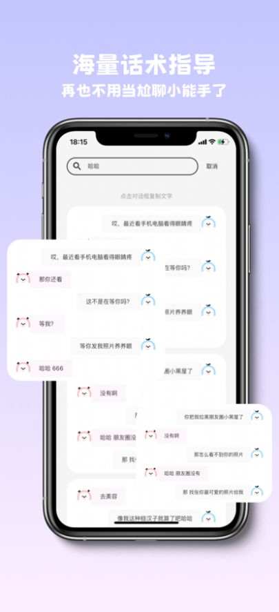 恋恋宝app图片1