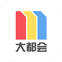 大都会上海地铁app下载最新版本