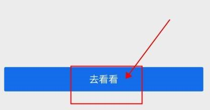 QQ浏览器怎样自定义手机壁纸或浏览器皮肤？QQ浏览器自定义手机壁纸或浏览器皮肤的方法图片3