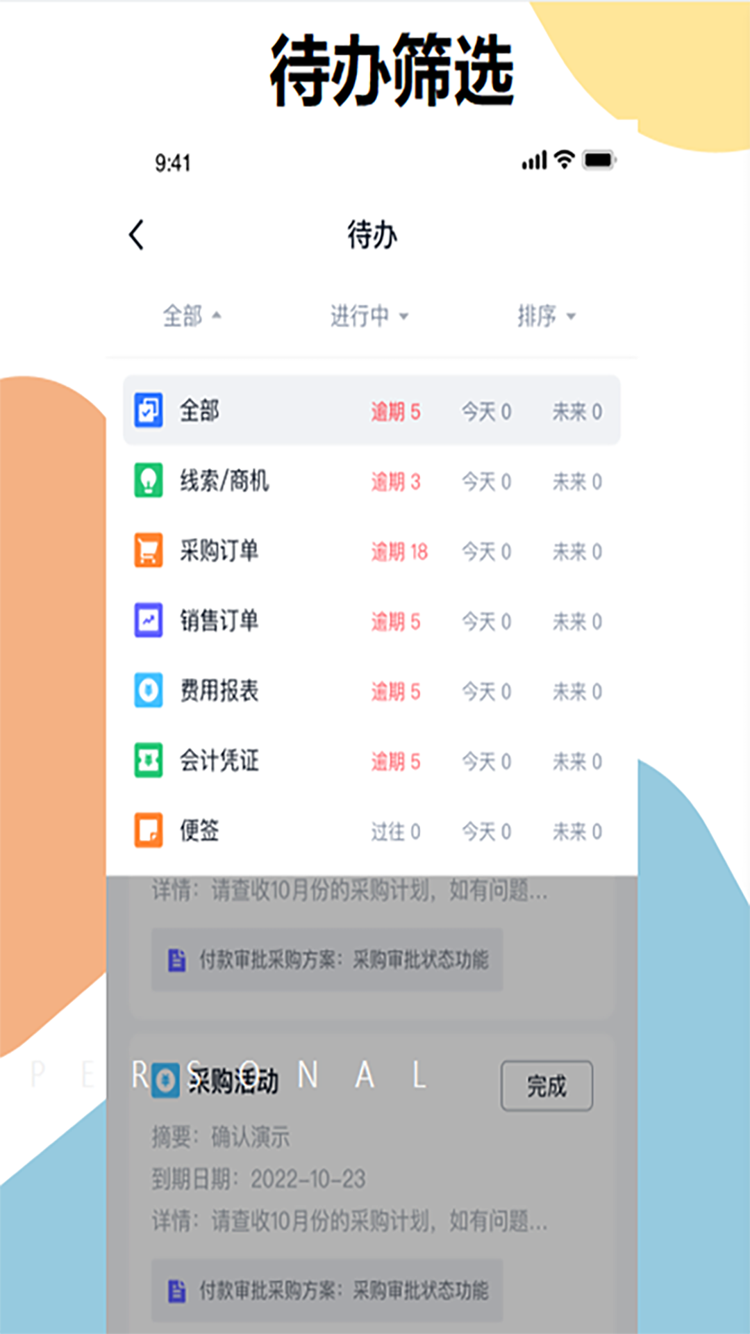 明象云app图3