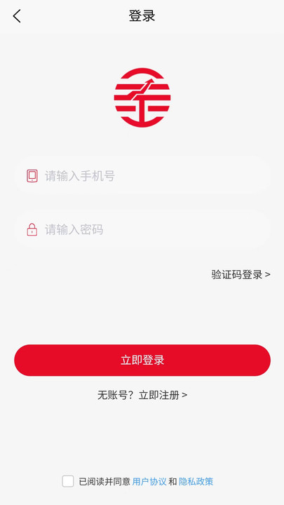 视商星选APP图1