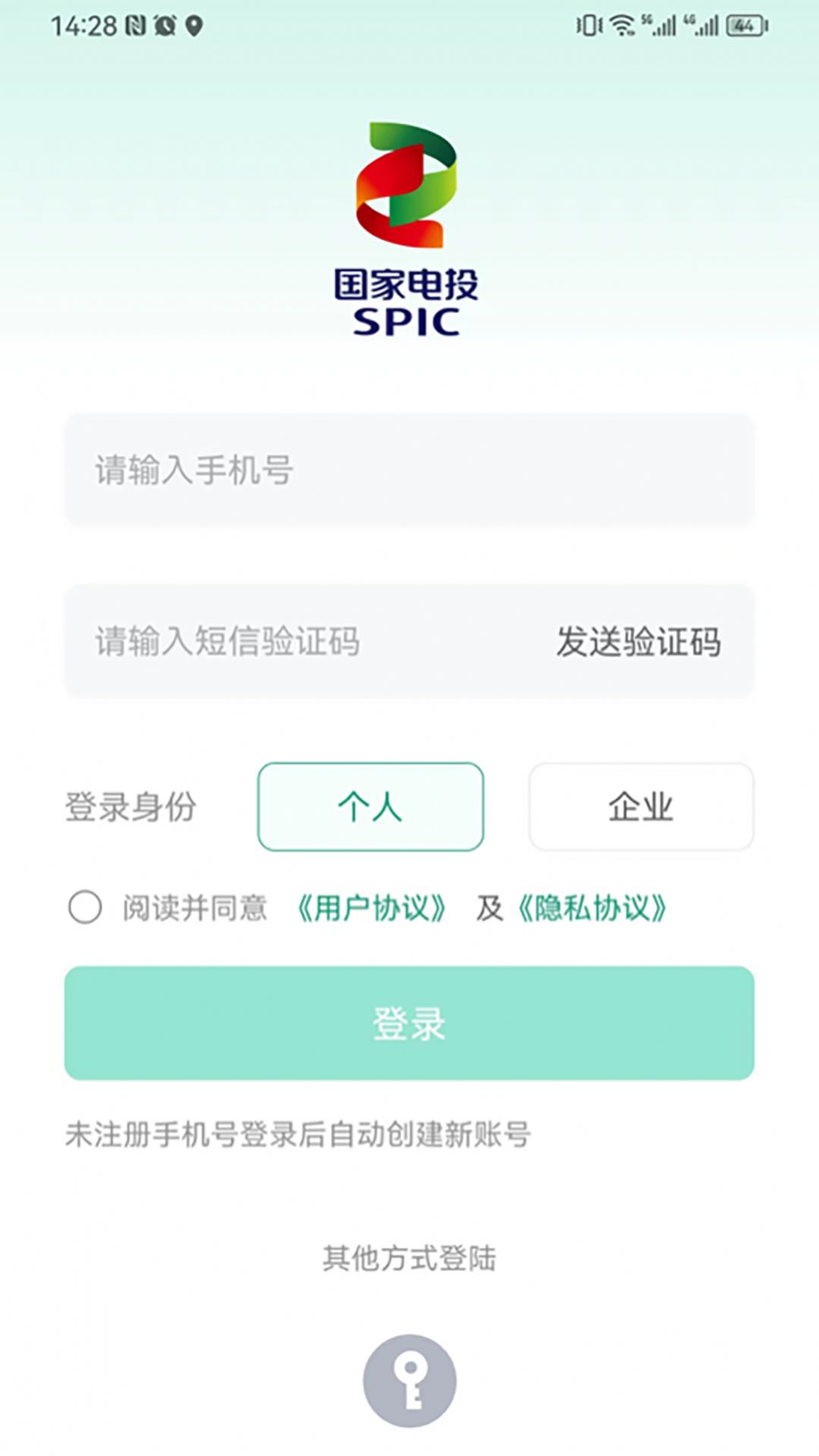 能赋app图3