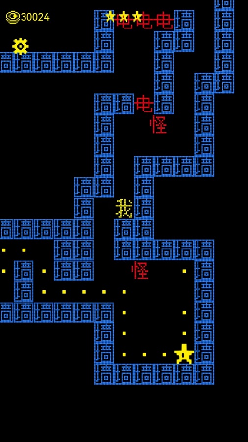 文字迷宫吃金豆游戏图片1