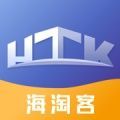 HTK海淘客app正式版