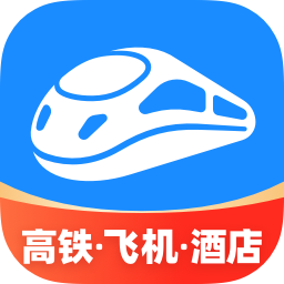智行火车票12306官方最新版免费下载
