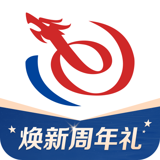 艺龙旅行app官方下载最新版