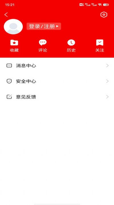 锦绣黔东南app图3