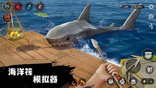 海洋筏模拟器游戏手机版图片1