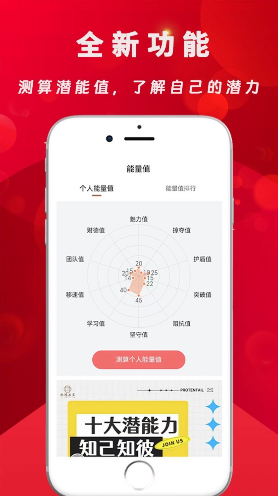 亦鸿启言app图3