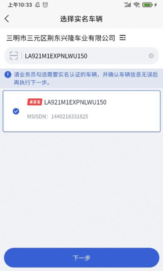 凯马e家app图1