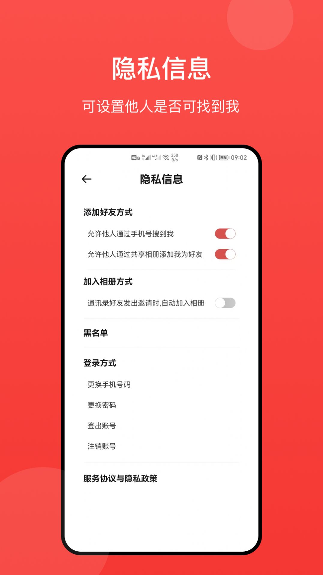 冠力相册app图1