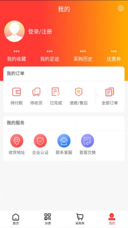 东华药业app图2